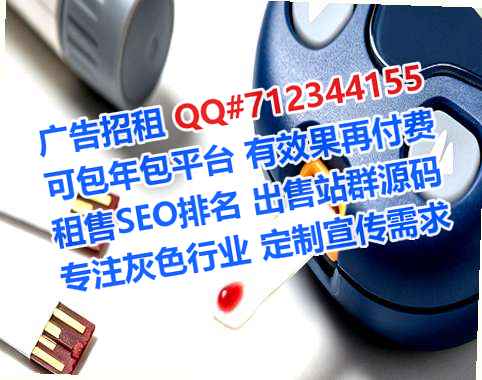 阜阳供卵文化传媒经营部